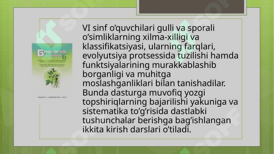 Ta’lim maqsadida yaratilgan botanika mavzularini metodologik qayta ishlanishi 7