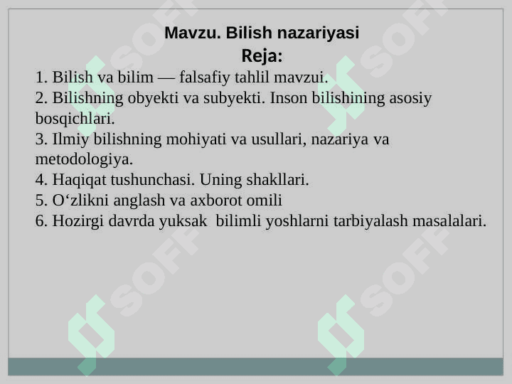 Bilish nazariyasi 2