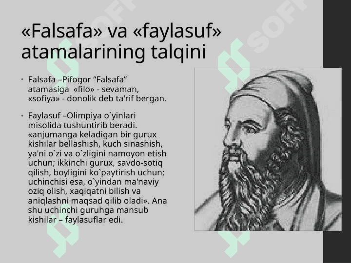 FALSAFANING  PREDMETI, MAZMUNI  VA  JAMIYATDAGI ROLI 4