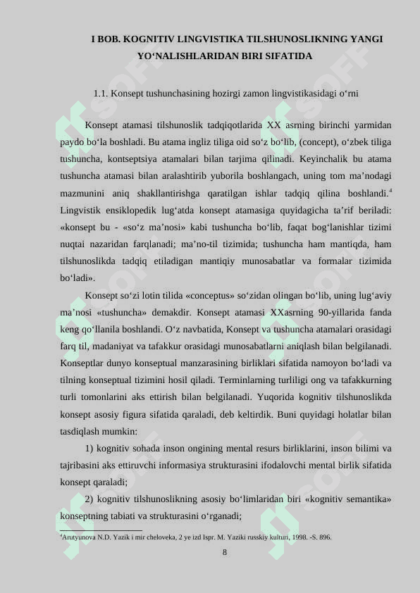 «INGLIZ VA O‘ZBEK TILLARIDA «VATAN» KONSEPTINING VERBALLASHUVI» 8
