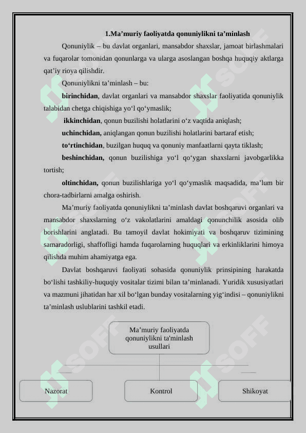 Ma’muriy faoliyatda qonuniylik 3