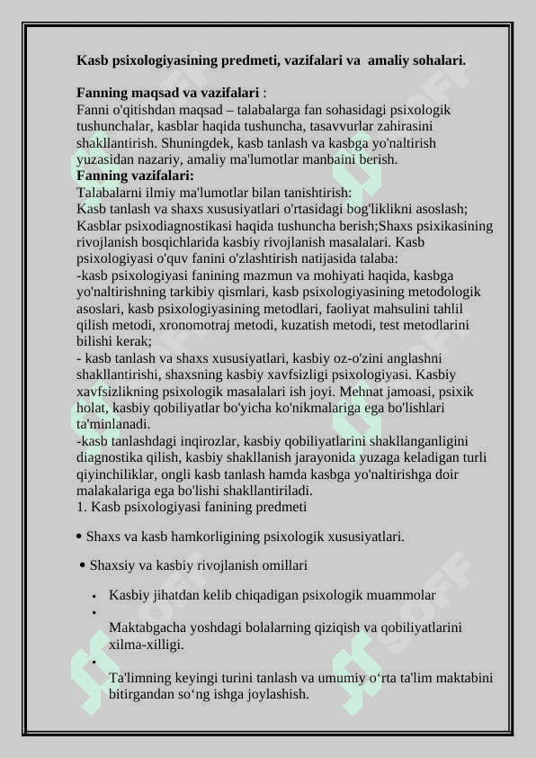 Shaxsning bilish faoliyati . 4