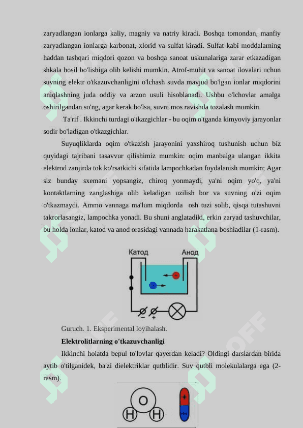 Suyuqliklarda elektr tokini o‘rganish usullarini takomillashtirish 5