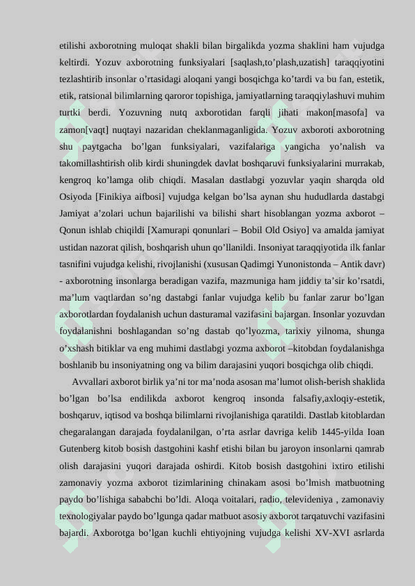 Axborotlashgan jamiyat taraqqiyotida axborot oqimining kuchayishi va muammolari 3