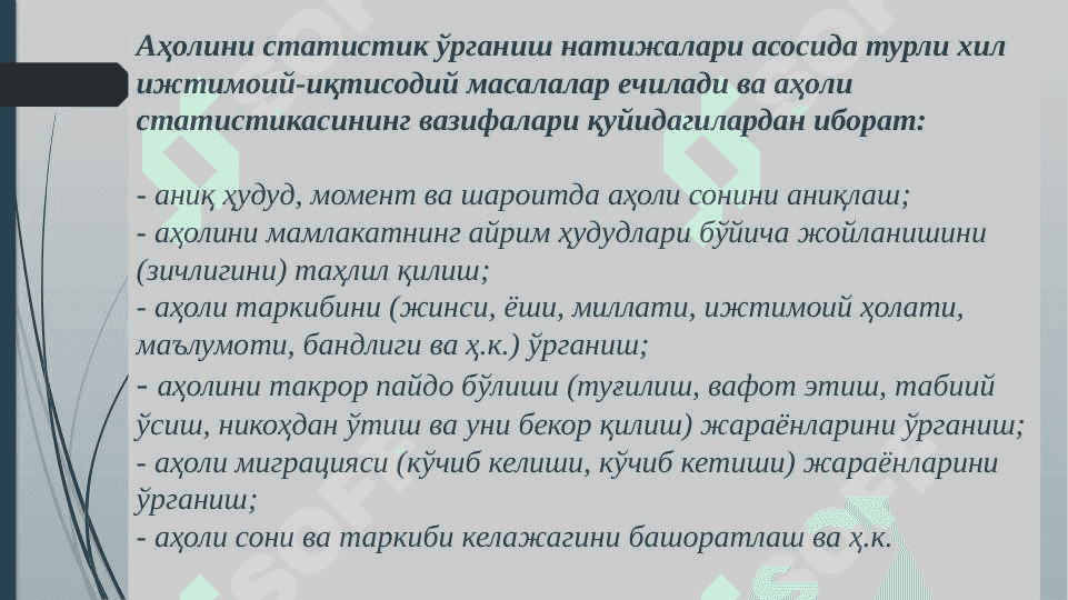 Аҳоли статистикаси 6