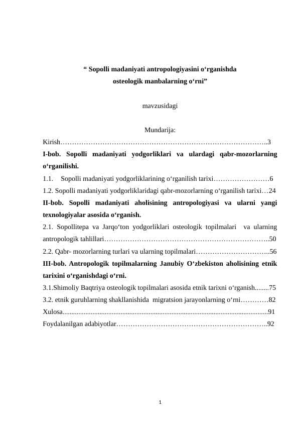 Sopolli madaniyati antropologiyasini o‘rganishda osteologik manbalarning o‘rni”