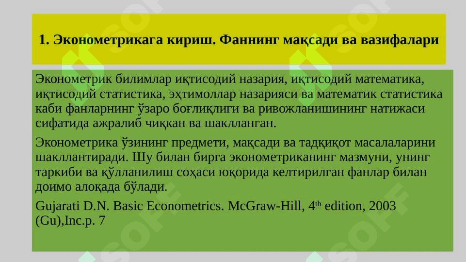 ЭКОНОМЕТРИК МОДЕЛЛАШТИРИШ АСОСЛАРИ 2