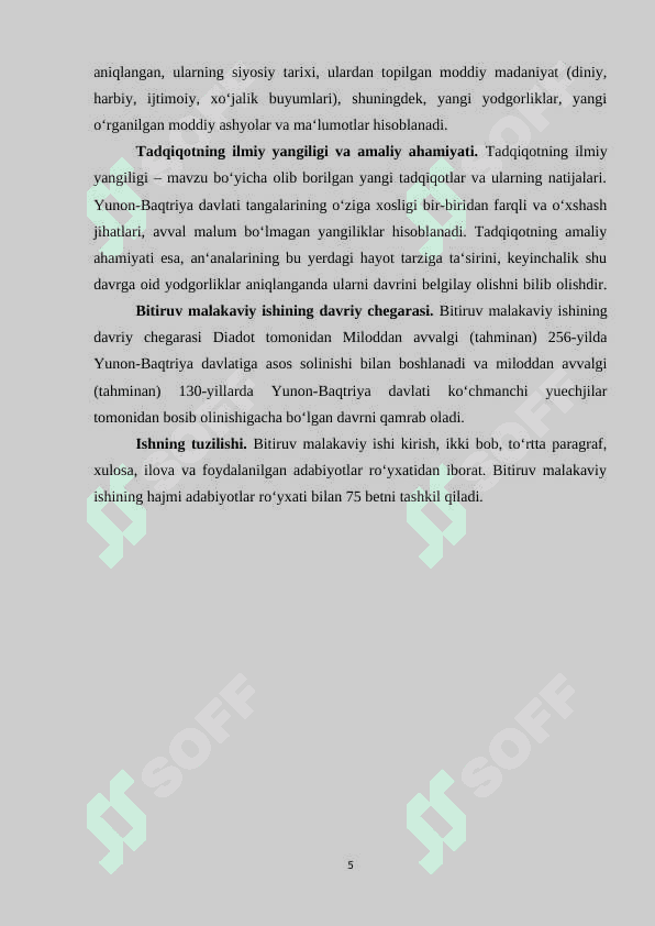 SHIMOLI-G’ARBIY BAQTRIYANING ELLINIZM DAVRI TANGALARI 5