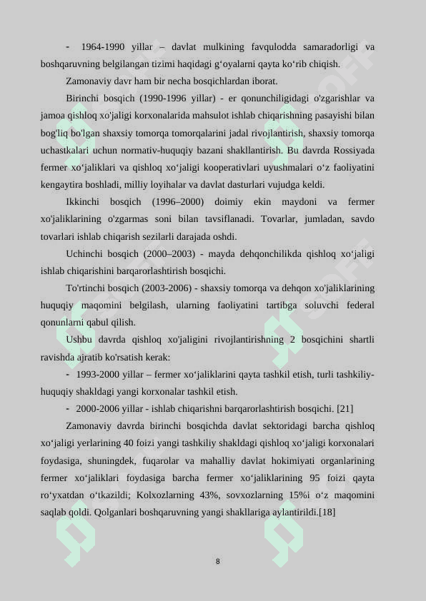 Rossiyada agrar munosabatlar 1