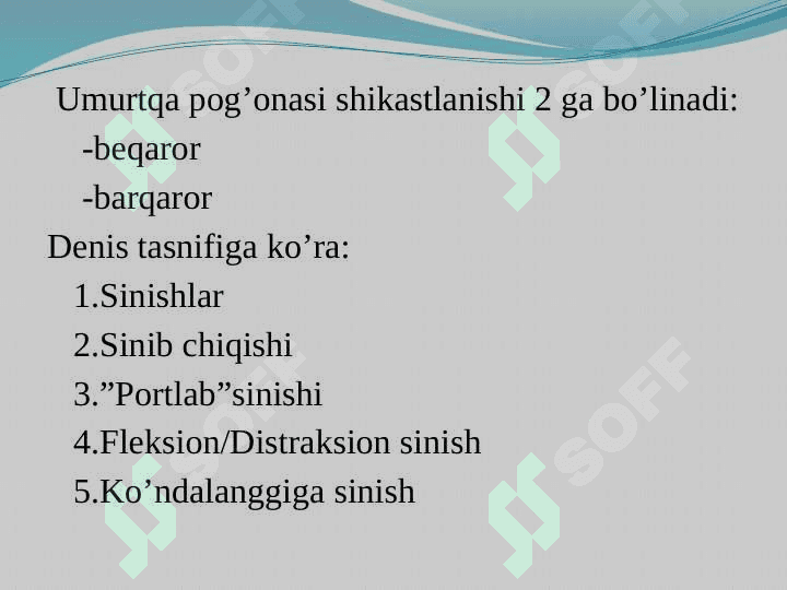 Umurtqa pogʻonasi shikastlanishi 4