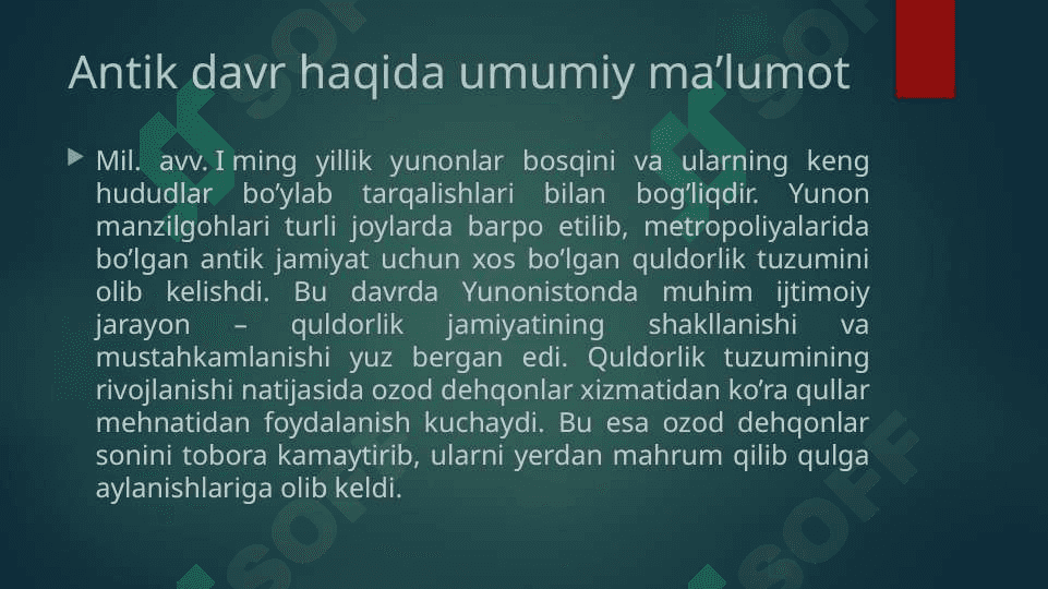 Antik davr arxeologiyasi 5