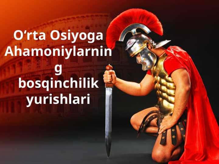 O‘rta Osiyoga Ahamoniylarning bosqinchilik yurishlari