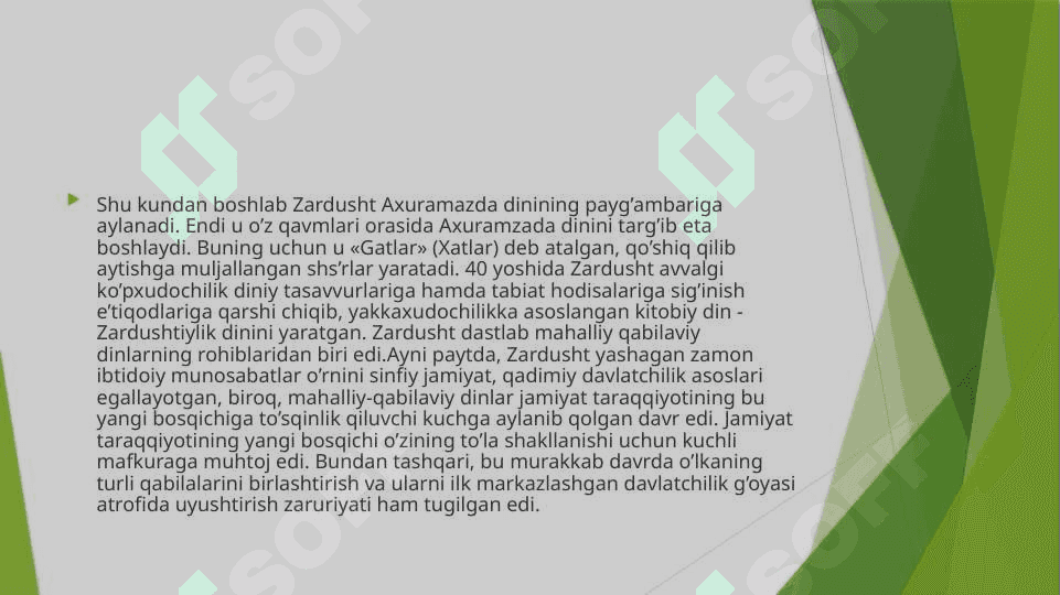 Zardushtiylik dini 4