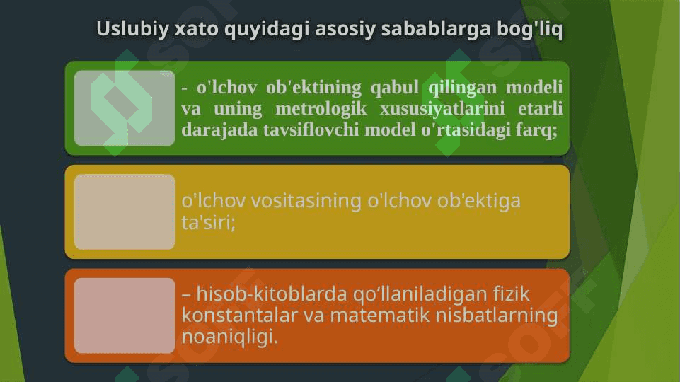 O`lchash xatolari to`g`risida tushunchalar (teng aniqlikdagi takroriy o`lchash). 5