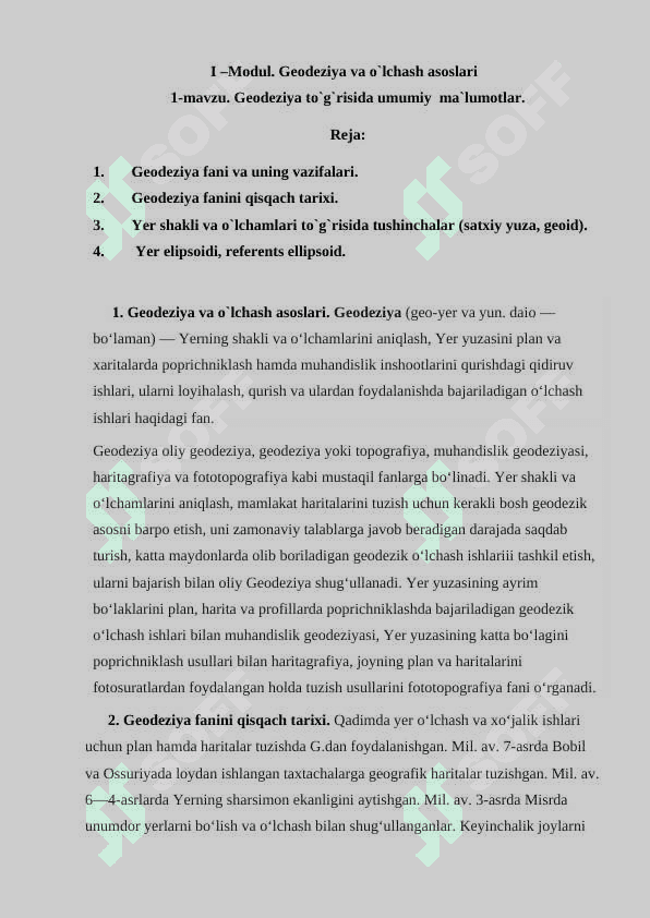 Geoideziya ish reja(GEODEZIYA VA O`LCHASH ASOSLARI FANIDAN O`QUV  MAJMUASI) 2