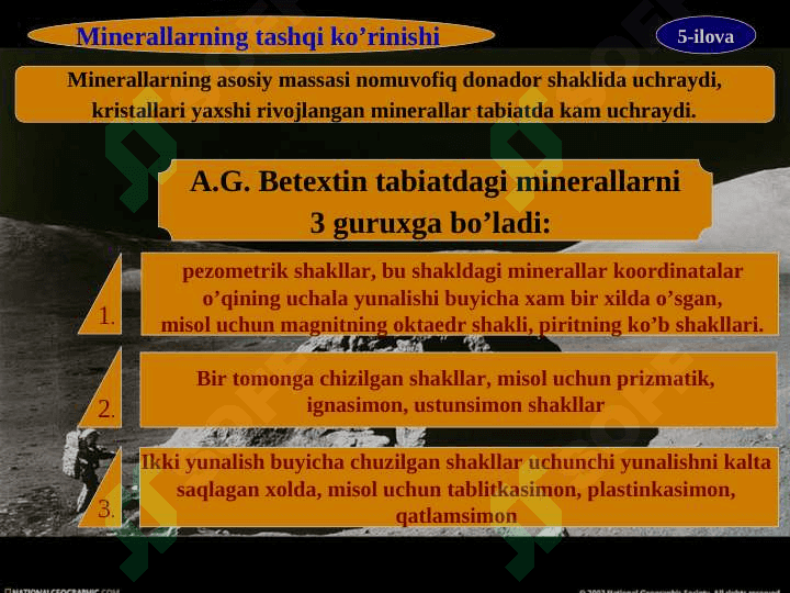 Minerallar. ularning  xossalari va xosil bo’lishi. 6