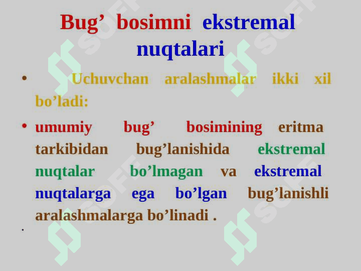 Uchuvchan suyuq aralashmalarning termodinamikasi 6