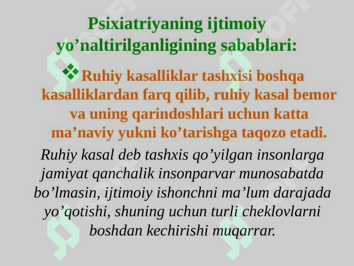 Bemor jismoniy va ruhiy yaxlitligining axloqiy-huquqiy muammolari. 4
