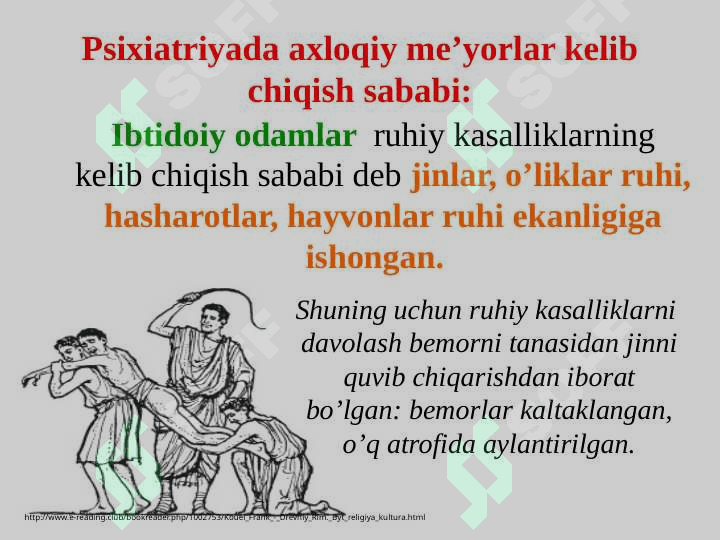 Bemor jismoniy va ruhiy yaxlitligining axloqiy-huquqiy muammolari. 6