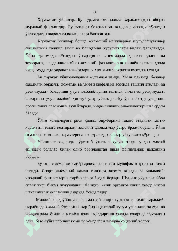 ЁШ ВОЛЕЙБОЛЧИЛАР САКРОВЧАНЛИКЛАРИНИ МАХСУС МАШҚЛАР ВА ҲАРАКАТЛИ ЎЙИНЛАР ЁРДАМИДА ОШИРИШ 8