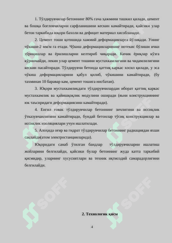 Agloporit ishlab chiqarish texnologiyasi 4