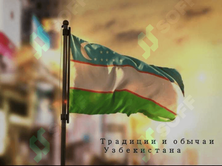 Teма:Традиции обряды праздники русского и узбекского народа 2