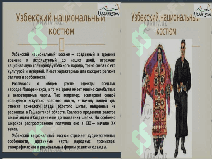 Teма:Традиции обряды праздники русского и узбекского народа 6
