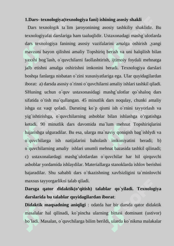 Texnologiya fanini o‘qitish shakllari 2