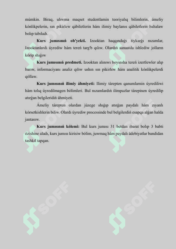 Izooktan ximiya paninen qaraqalpaqsha 6
