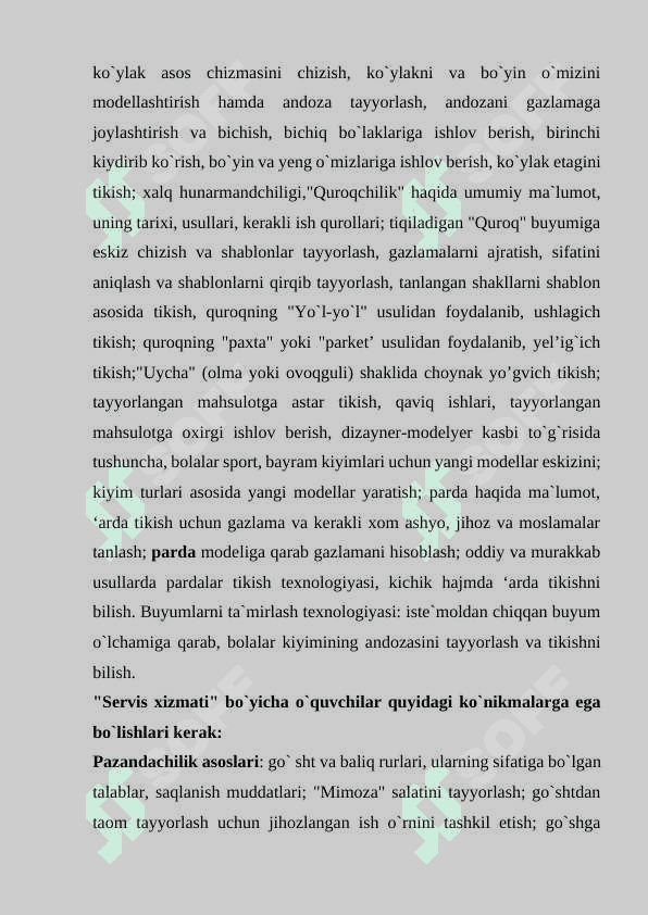 Texnologiya va dizayn yonalishi bo‘yicha o‘quvchilar egallashlari lozim bo‘lgan bilim, ko‘nikma va malakalar 7