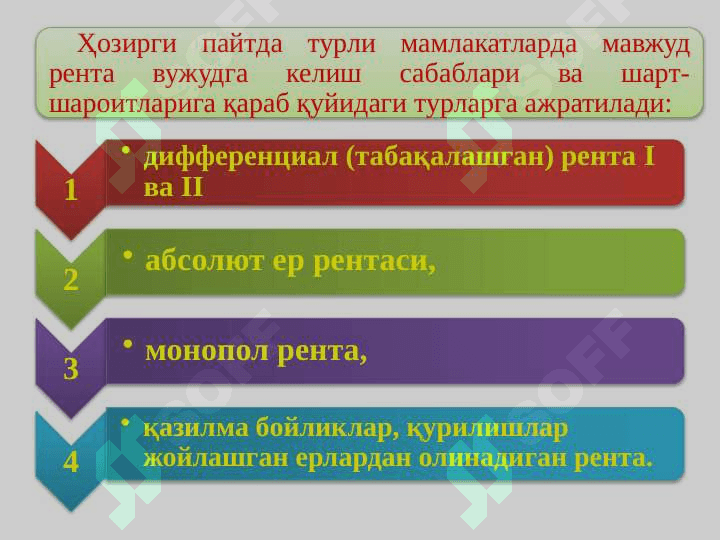 АГРАР МУНОСАБАТЛАР ВА АГРОБИЗНЕС 5