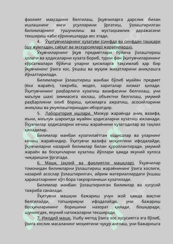 Ta'lim metodlari va vositalari 8