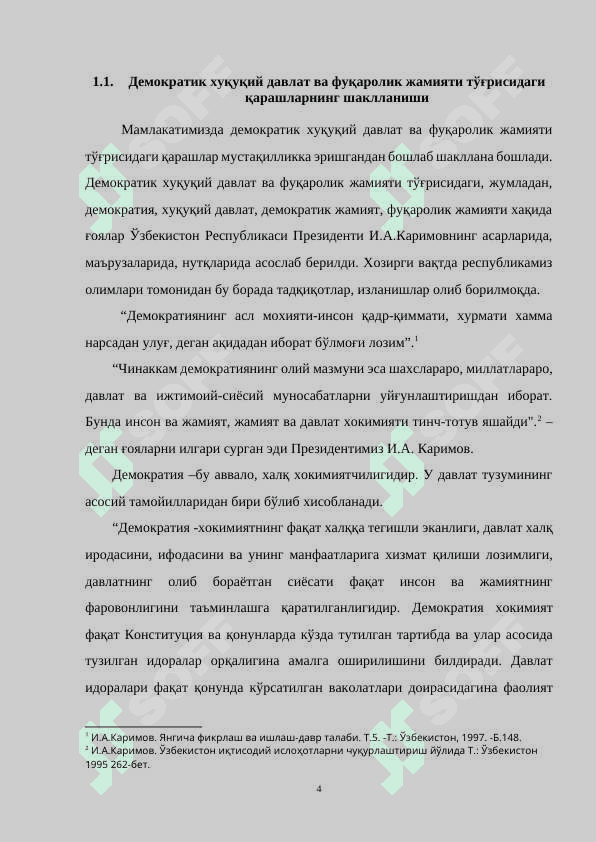 ҲУҚУҚИЙ ДАВЛАТ ТУШУНЧАСИ ВА ТАЪРИФИ 4