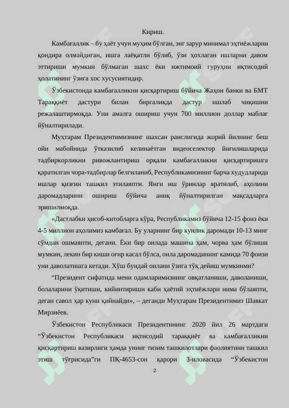 Жаҳонда (Осиё давлатлари)да камбағаллик ва қашшоқликнинг камайиши 2