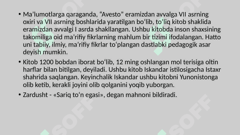 Boshlangich ta’lim pedagogikasining  eng qadimgi  davrlaridan VII asrgacha ta’lim tarbiya PEDAGOGIKA TARIXI FAN SIFATIDA. IBTIDOIY JAMOADA 6