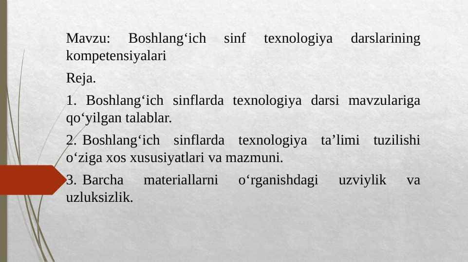 Boshlang‘ich sinf texnologiya darslarining kompetensiyalari