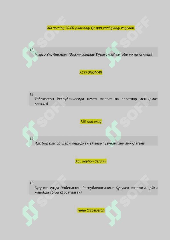 Argos Allomalar haqida savolar javoblari bilan. 3