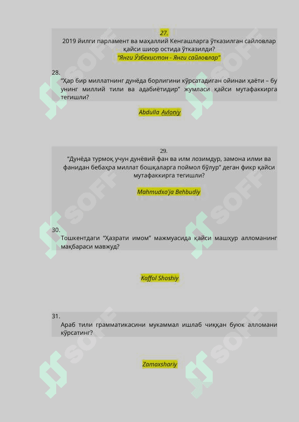 Argos Allomalar haqida savolar javoblari bilan. 6
