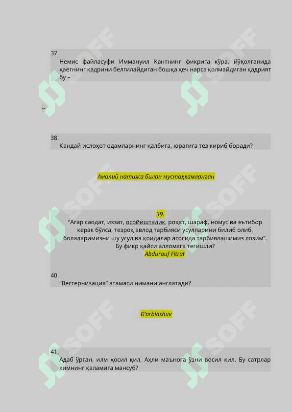 Argos Allomalar haqida savolar javoblari bilan. 8