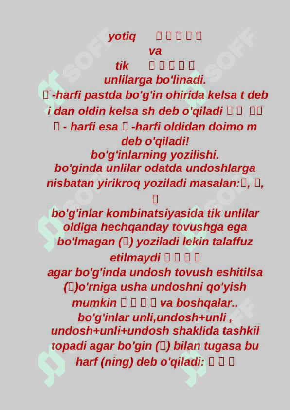 KOREYS TILI ALIFBOSI VA UNING O'QILISHI 3