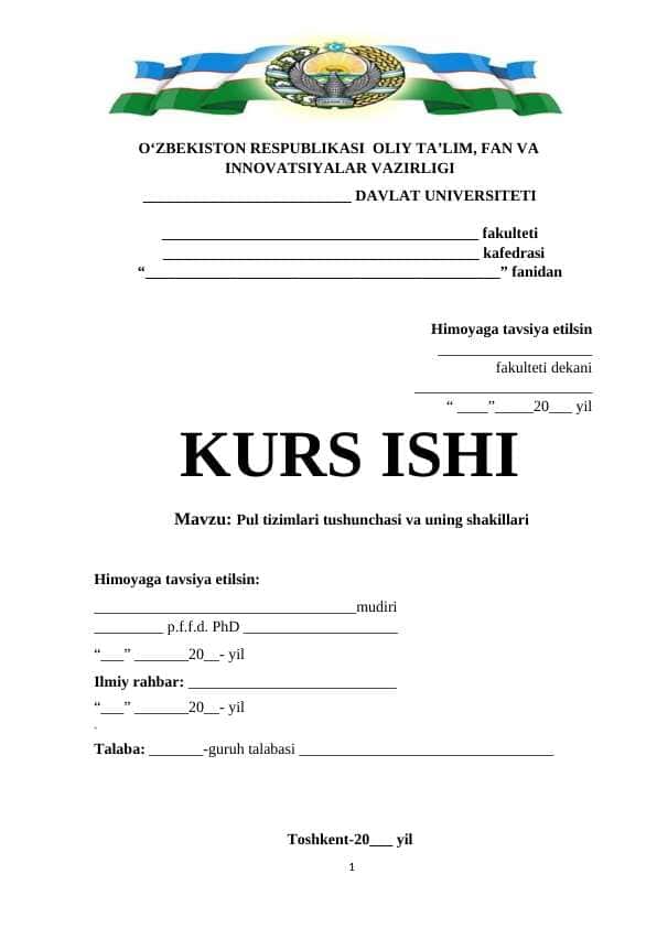 Pul tizimlari tushunchasi va uning shakillari