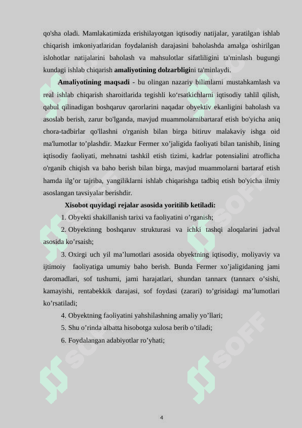 «Akbarali Fayz » fermer xoʻjaligi 4