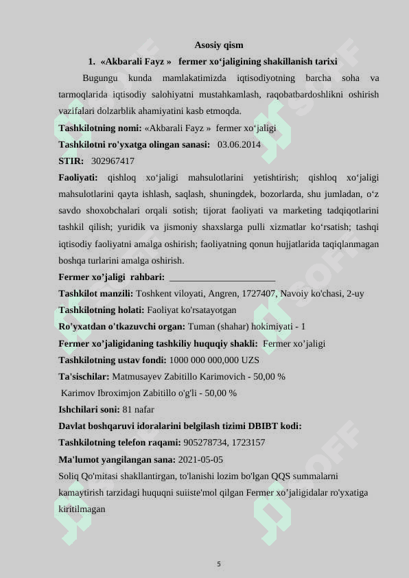 «Akbarali Fayz » fermer xoʻjaligi 5