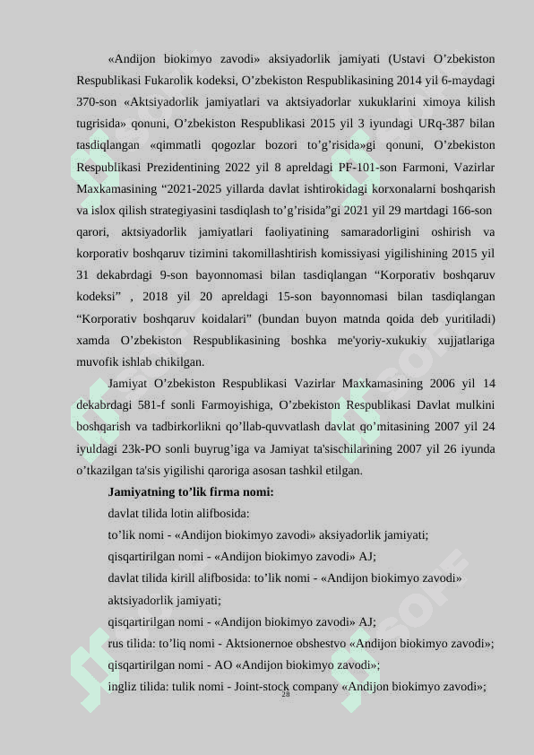 Andijon biokimyo zavodi 7