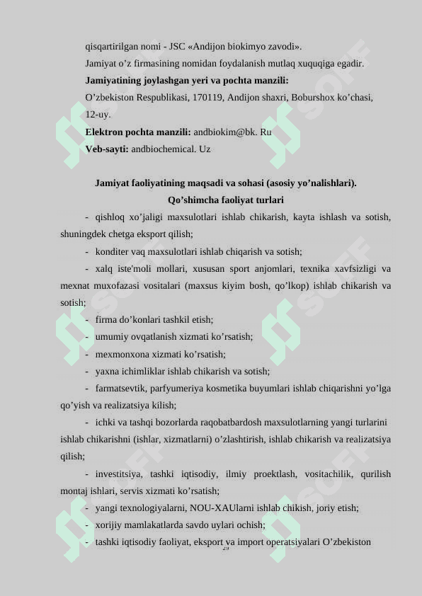 Andijon biokimyo zavodi 8
