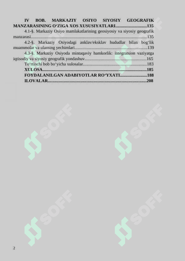 MARKAZIY OSIYO ANKLAV/EKSKLAV HUDUDLARINI IQTISODIY GEOGRAFIK VA SIYOSIY GEOGRAFIK TADQIQ ETISHNING METODOLOGIK ASOSLARI 2