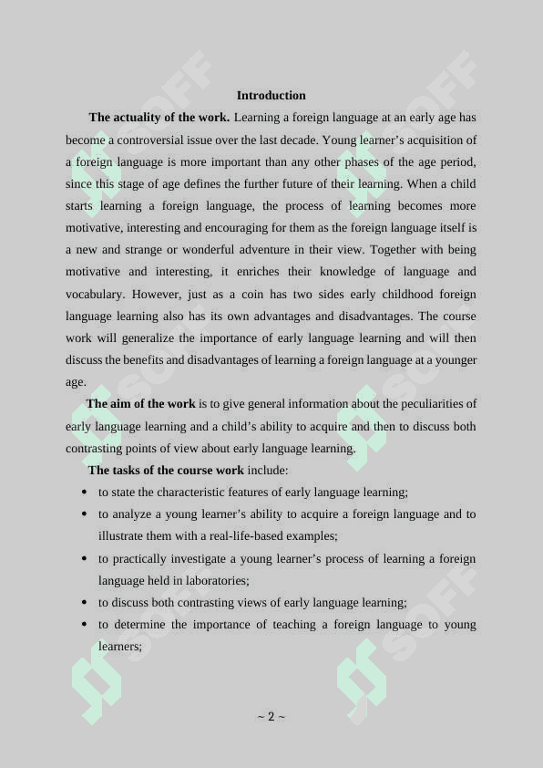 Advantages and disadvantages of early language learning. 2