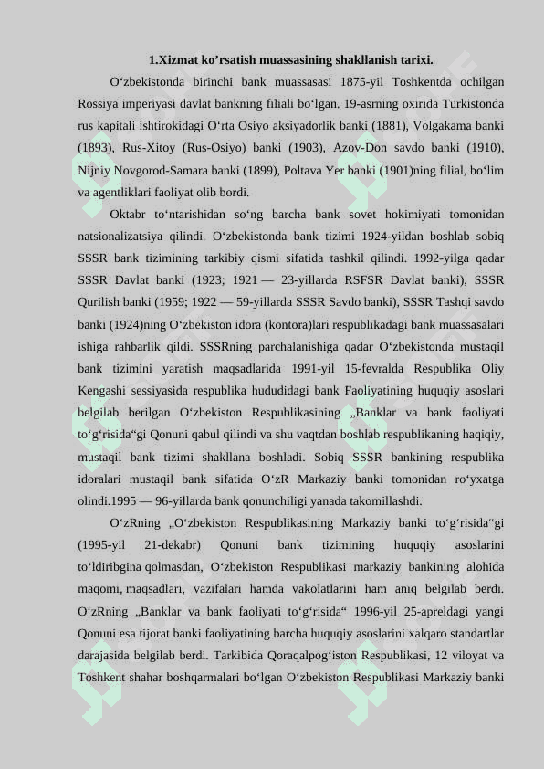 Amaliyot obyekti – “Asakabank” AJ Bobur filiali 4