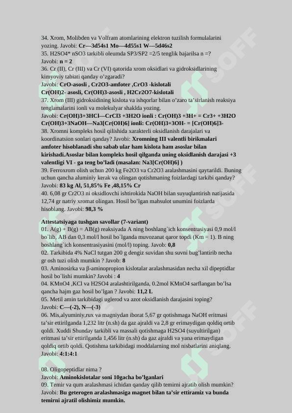 Kimyo attestatsiya javoblar 3