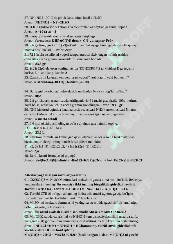 Kimyo attestatsiya javoblar 5